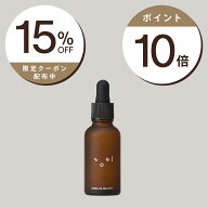 クーポン15%OFF×エントリーでポイント10倍 soel LIVING-OIL DELICATE フェミニンオイル 30mL ソエル デ…