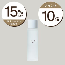 クーポン15%OFF×エントリーでポイント10倍 エントリーでポイント10倍 soel LIVING-OIL LOTION 化粧水 120mL ソエル 天然植物由来 ローション 高保湿 さらっと浸透 たっぷり潤い 天然の香り 敏感肌