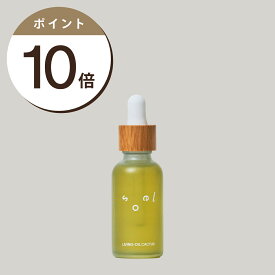 エントリーでポイント10倍 soel LIVING-OIL CACTUS ウチワサボテンオイル 30mL ソエル 高保湿 保水力 乾燥肌 敏感肌 ブースターオイル