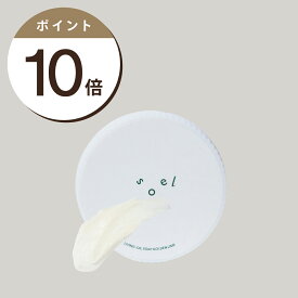 エントリーでポイント10倍 soel LIVING-OIL SOAP GOLDEN LIME 生せっけん 100mL ソエル 洗顔生せっけん 濃密泡 天然植物由来 国産オーガニック完熟ゴールデンライム配合 洗浄力 毛穴洗浄 セサミオイル 酒粕 さっぱりもっちり肌 天然の香り 職人技術