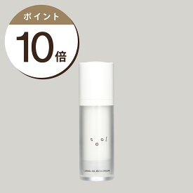 エントリーでポイント10倍 soel LIVING-OIL RICH CREAM リッチクリーム 30g ソエル 美容クリーム リッチクリーム 素早い肌なじみ 保湿力 感動級の使用感 天然の香り