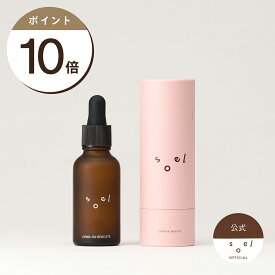 エントリーでポイント10倍 soel LIVING-OIL DELICATE フェミニンオイル 30mL ソエル デリケートゾーン フェムケア習慣 美容オイル ACO認証 ビタミン 高保湿 低刺激 天然の香り