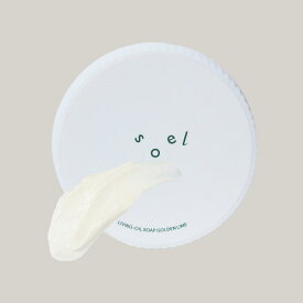soel LIVING-OIL SOAP GOLDEN LIME 生せっけん 100mL ソエル 洗顔生せっけん 濃密泡 天然植物由来 国産オーガニック完熟ゴールデンライム配合 洗浄力 毛穴洗浄 セサミオイル 酒粕 さっぱりもっちり肌 天然の香り 職人技術 釜炊き製法