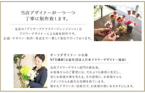 ギフトドームキュート&ゴージャスプリザーブドフラワースワロフスキーグラスガラス花インテリア誕生日父の日