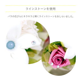 お盆期間も通常営業!プリザーブドフラワー誕生日プレゼント花くまちゃんのミニブーケプリザーブドフラワーぬいぐるみくま花束全6色ギフトスワロフスキー付きカーネーションギフトクマさん【店頭受取対応商品】