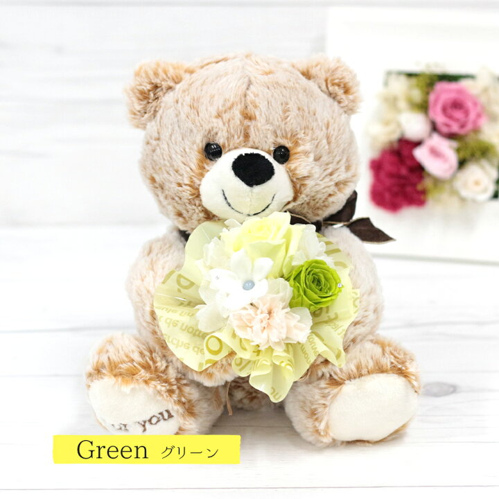 楽天市場 プリザーブドフラワー ぬいぐるみ くま テディベア ミニ バラ 花 ブーケ クリスタル ラインストーン プロポーズ 結婚記念日 誕生日 記念日 ギフト プレゼント 贈り物 フラワーギフト お祝い 彼女 妻 母 友達 女性 パートナー あす楽13時〆 送料無料
