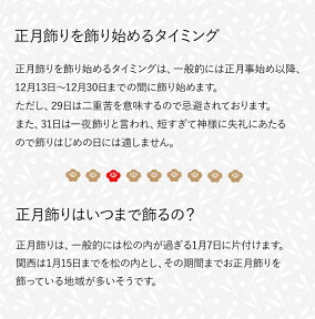 楽天市場 正月飾り しめ縄 和風リース アーティフィシャルフラワー ちりめん ピンク プリザーブドフラワーsoelflowers