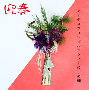  ߓ a[X A[eBtBVt[ ߂  VbvfBXvC  }t A [X  a  蕨 Ε N  Mtg 蕨