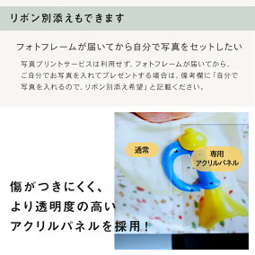 プリザーブドフラワー写真立てプレゼント花フォトフレーム誕生日結婚式結婚内祝い母結婚祝い還暦祝い退職祝い開店祝い敬老の日ギフト贈り物写真入り【店頭受取対応商品】