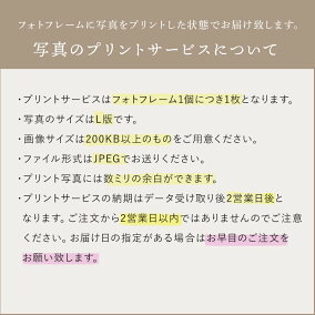 プリザーブドフラワー写真立てプレゼント花フォトフレーム誕生日結婚式結婚内祝い母結婚祝い還暦祝い退職祝い開店祝い敬老の日ギフト贈り物写真入り【店頭受取対応商品】