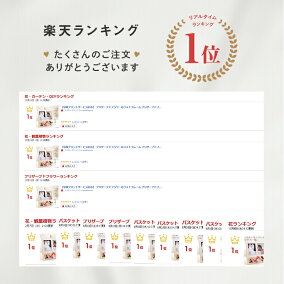 プリザーブドフラワー写真立て母の日プレゼント花フォトフレームギフト結婚式両親贈り物母結婚祝い還暦祝い結婚記念日退職祝いL版2枚【店頭受取対応商品】