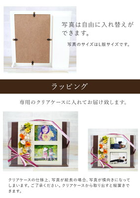 フォトフレームのラッピング