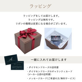 母の日ギフト母の日女性に贈る結婚式結婚祝いダイヤモンドローズバラプリザーブドフラワープロポーズ告白ははのひ2016今年の母の日5月8日