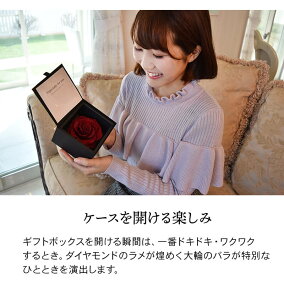 プリザーブドフラワー薔薇ダイヤモンドダイヤモンドローズバラダイヤギフトプリザーブドフラワープレゼントプロポーズお祝い誕生日花贈り物彼女サプライズギフトサプライズプレゼントP16Sep15