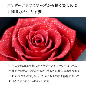 プリザーブドフラワー薔薇ダイヤモンドダイヤモンドローズバラダイヤギフトプリザーブドフラワープレゼントプロポーズお祝い誕生日花贈り物彼女サプライズギフトサプライズプレゼントP16Sep15