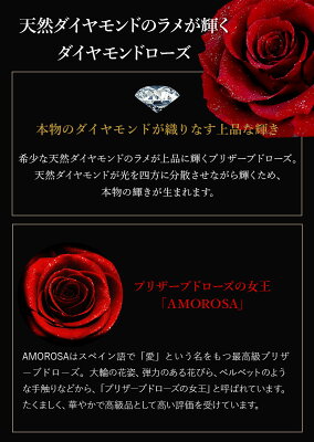プロポ—ズフラワーボックスプレゼントダイヤモンドローズプリザードフラワーバラ花女性彼女【店頭受取対応商品】