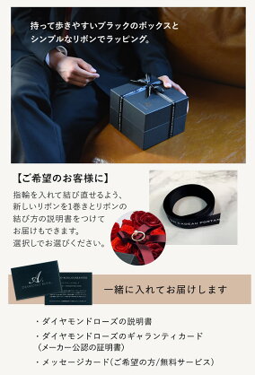 プロポ—ズフラワーボックスプレゼントダイヤモンドローズプリザードフラワーバラ花女性彼女【店頭受取対応商品】