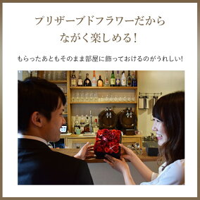 プリザーブドフラワーぬいぐるみくまクマベアーミニブーケギフトお子様へのプレゼント入学祝入園祝い卒業花出産祝い子供プレゼント女の子誕生日