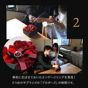 プロポ—ズフラワーボックスプレゼントダイヤモンドローズプリザードフラワーバラ花女性彼女【店頭受取対応商品】