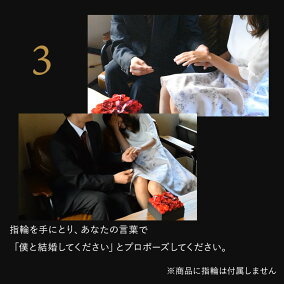 プロポ—ズフラワーボックスプレゼントダイヤモンドローズプリザードフラワーバラ花女性彼女【店頭受取対応商品】