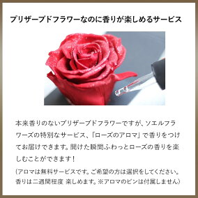 プロポ—ズフラワーボックスプレゼントダイヤモンドローズプリザードフラワーバラ花女性彼女【店頭受取対応商品】