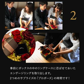 プロポ—ズフラワーボックスプレゼントダイヤモンドローズプリザードフラワーバラ花女性彼女【店頭受取対応商品】