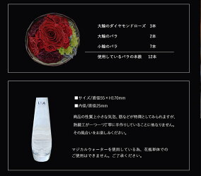 プリザーブドフラワープロポーズ花束
