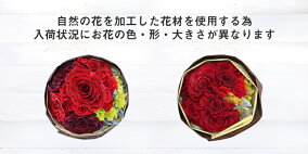 使用する花材は入荷状況により異なります