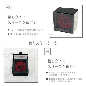ダイヤモンドローズの飾り方