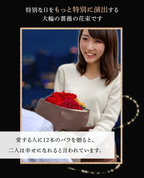 プリザーブドフラワープロポーズ花束