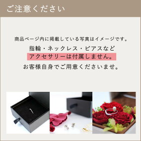 バラプリザーブドフラワージュエリーケースプロポーズ告白プレゼント花ジュエリーボックス誕生日クリスマスクリスマスプレゼントクリスマスギフト贈り物