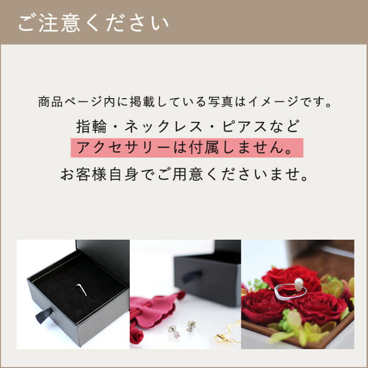 市場 サプライズ メッセージカード 指輪ケース プレゼント 薔薇の プロポーズ