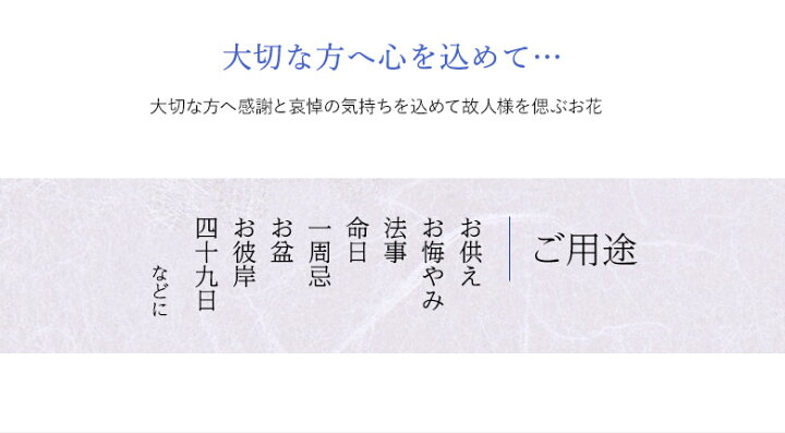 楽天市場 お供え プリザーブドフラワー 花 仏花 供花 枕花 花扇 アレンジメント ギフト おくやみ お悔やみ 見舞い ご進物 初盆 お盆 新盆 見舞い 仏壇 盆供 49日 一周忌 三回忌 法事 通夜 葬式 葬儀 陶器 造花 あす楽 13時〆 送料無料 楽天市場 お供え プリザーブドフラワー 花 仏花 供花 枕花 花扇 アレンジメント ギフト おくやみ お悔やみ 見舞い ご進物 初盆 お盆 新盆 見舞い 仏壇 盆供 49日 一周忌 三回忌 法事 通夜 葬式 葬儀 陶器 造花 あす楽 13時〆 送料無料