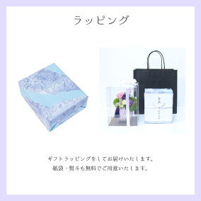 お線香とお花のラッピング