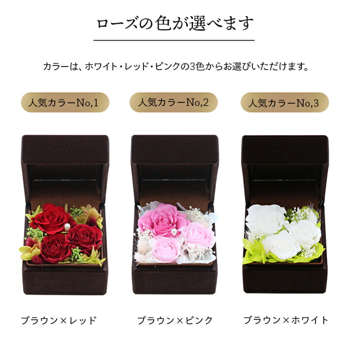 市場 サプライズ メッセージカード 指輪ケース プレゼント 薔薇の プロポーズ 市場 サプライズ メッセージカード 指輪ケース プレゼント 薔薇の プロポーズ