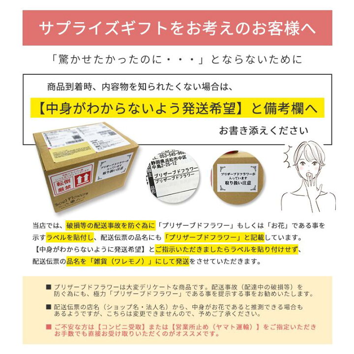 楽天市場 プロポーズ プリザーブドフラワー ダイヤモンドローズ バラ 薔薇 アモローサ M 告白 結婚 式 結婚記念日 誕生日 バースデー 記念日 プレゼント ギフト 贈り物 彼女 妻 母 女性 パートナー 花 ボックス あす楽13時〆 送料無料 プリザーブドフラワー