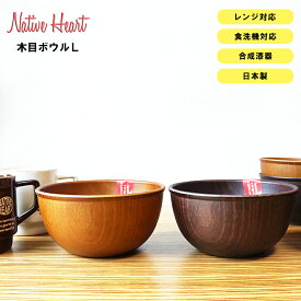 楽天市場 メラミン 食器 電子 レンジ 対応の通販