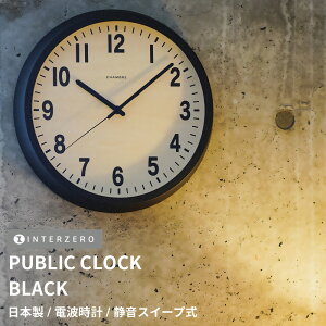 yPUBLIC CLOCKipubNNbNjzyubNz|v Éғ dgv AbjiXC[vj{ g Vv  ؐ Mtg v[gyCHAMBRE CH-027BKzyC^[