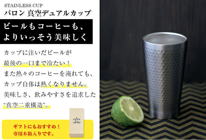 楽天市場】月末3日間限定 10%OFFクーポン☆【送料無料】【真空二重構造 