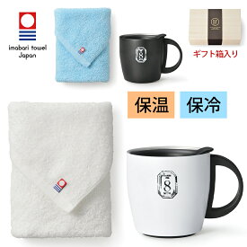 楽天市場 内祝い タオル コーヒー お茶用品 キッチン用品 食器 調理器具 の通販