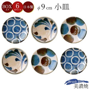 wyVX[p[SALE ݌Ɉ| ixHZbg MtgyM M6qz9cm 6_ M M Brush Blue M H aH  ZĂ  { a 킢 yATJz