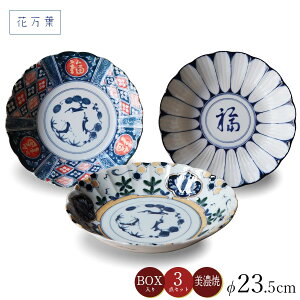 yzH3_ZbgyAWASOME j z23.5cm Mtg M J[M pX^M M  H ZĂ  { yATJz