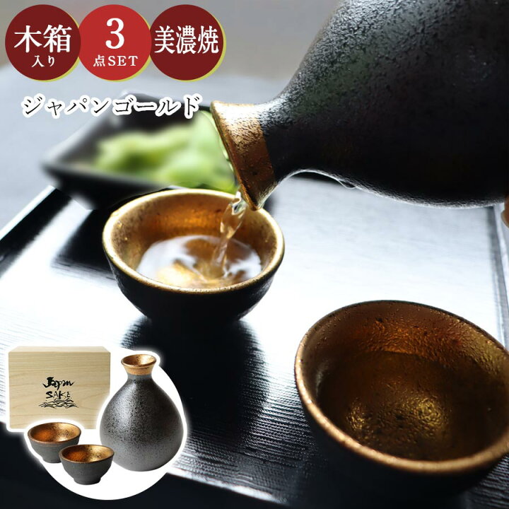 送料無料でお届けします 旭富士 とっくりセット おちょこ 高級陶器 新品未使用相撲徳利レア Tibetology Net