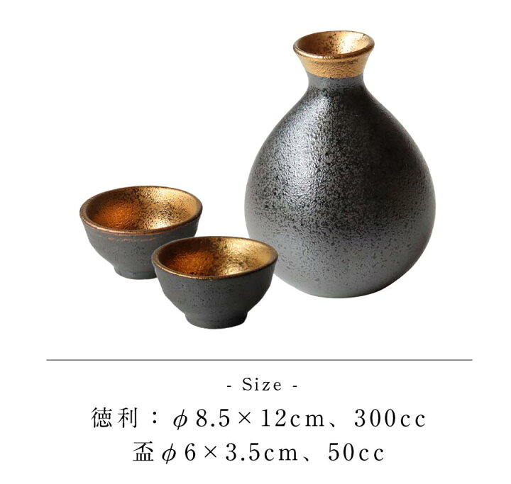 送料無料でお届けします 旭富士 とっくりセット おちょこ 高級陶器 新品未使用相撲徳利レア Tibetology Net