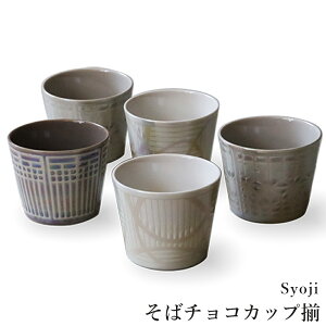 HZbg  ySyoji ΃`RJbvzX^[ a_  VbN {yATJz