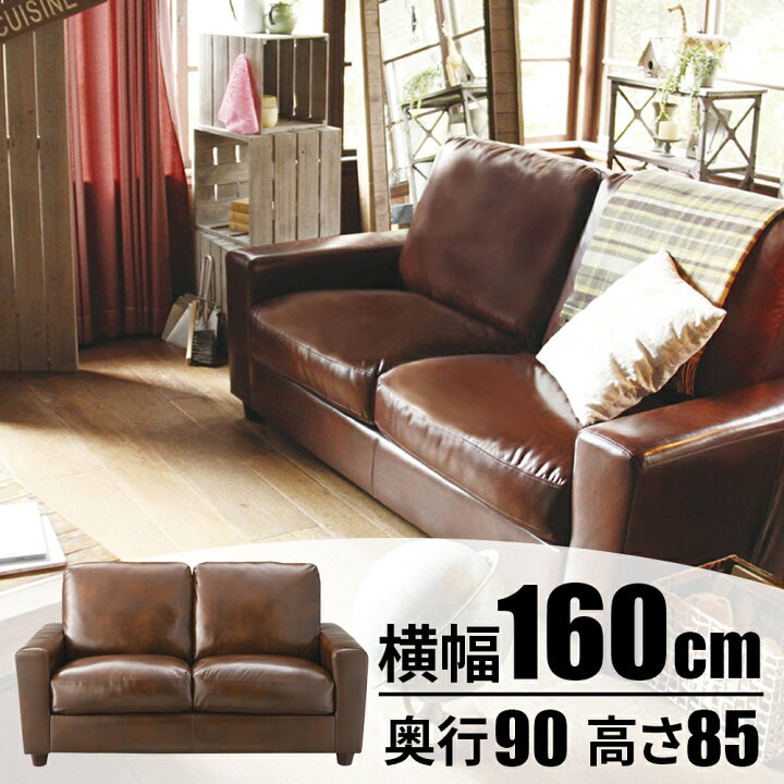 楽天市場】3日間限定の5%OFFクーポン発行中☆【クラフトソファ 2人掛 