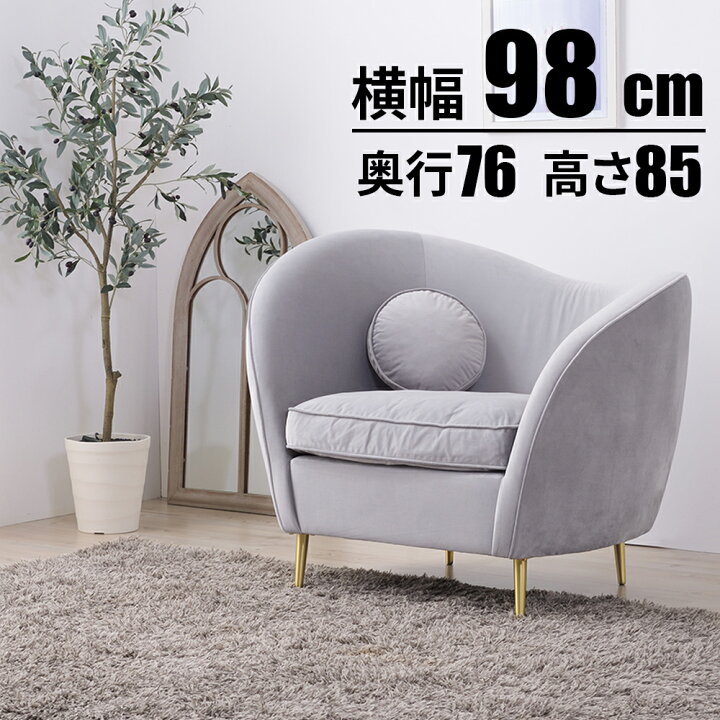 楽天市場】すぐ使える各種クーポン発行中☆【エステ ソファ1人掛 