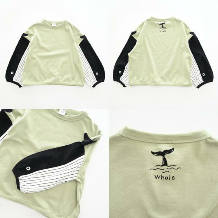 楽天市場】5%OFF臨時SALEクーポン ☆ロンT 長袖 子供服【くじらロングT 