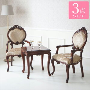 ダイニングテーブル セット 姫系 ブラウン 完成品 アンティーク エレガント ダイニング3点セット BR 2人 木製 北欧 テーブルコンパクト おしゃれ【カフェテーブル 3点セット BR】