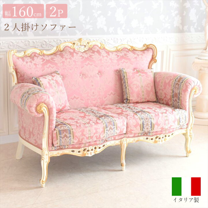 楽天市場】5%OFF臨時SALEクーポン ☆おしゃれ 高級家具 ソファ 